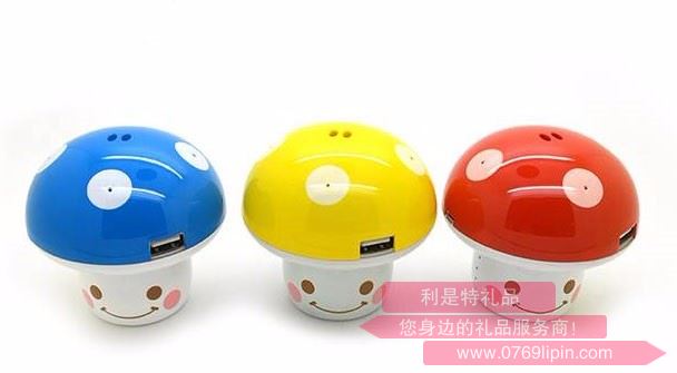 移動電源
