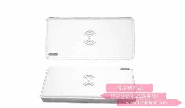 移動電源