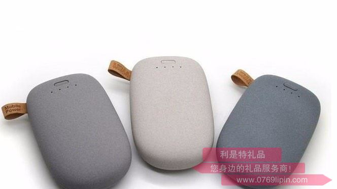 移動(dòng)電源