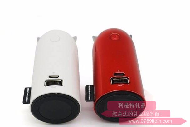 移動電源