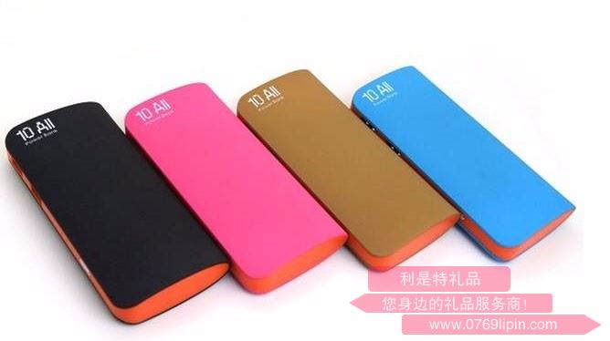移動(dòng)電源