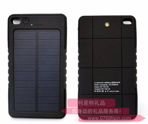 移動(dòng)電源