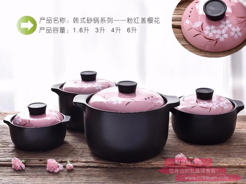 韓式砂鍋系列-粉紅蓋櫻花