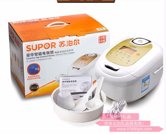 蘇泊爾電飯煲