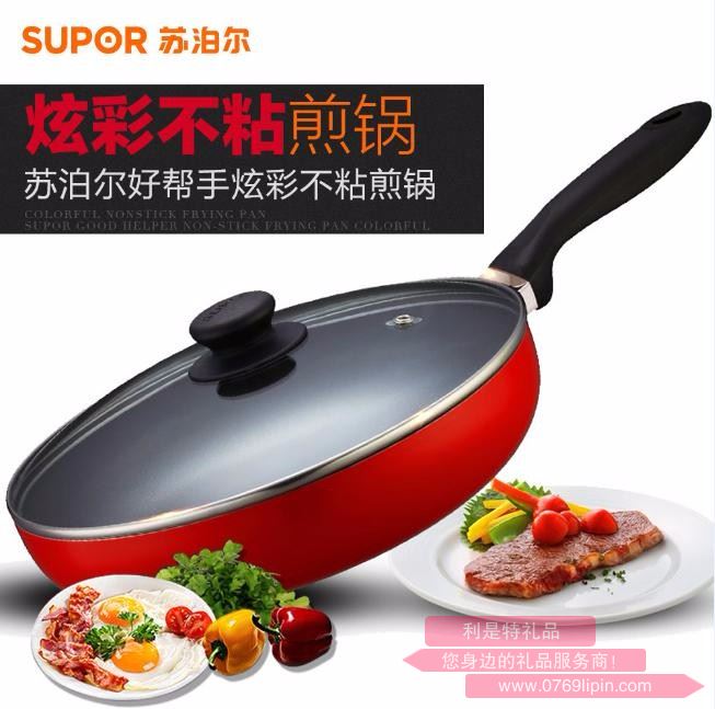 炫彩不粘煎鍋