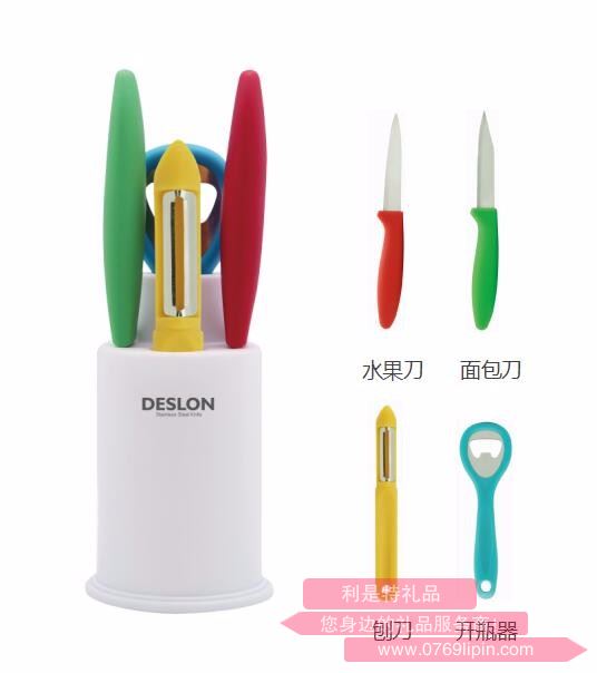 廚房工具五件套