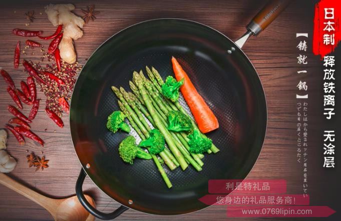 進口純鐵中華炒鍋