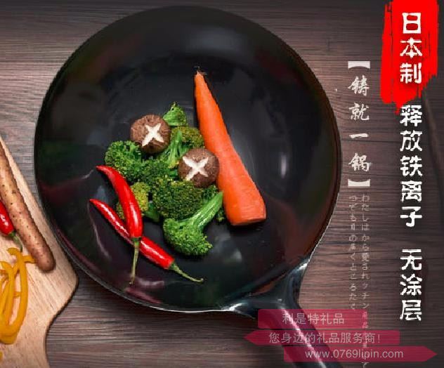 進口純鐵北京鍋