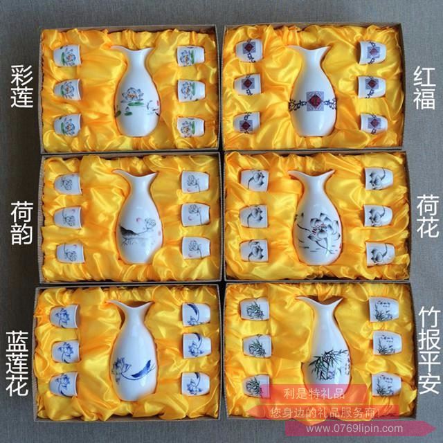 5件套酒具套裝