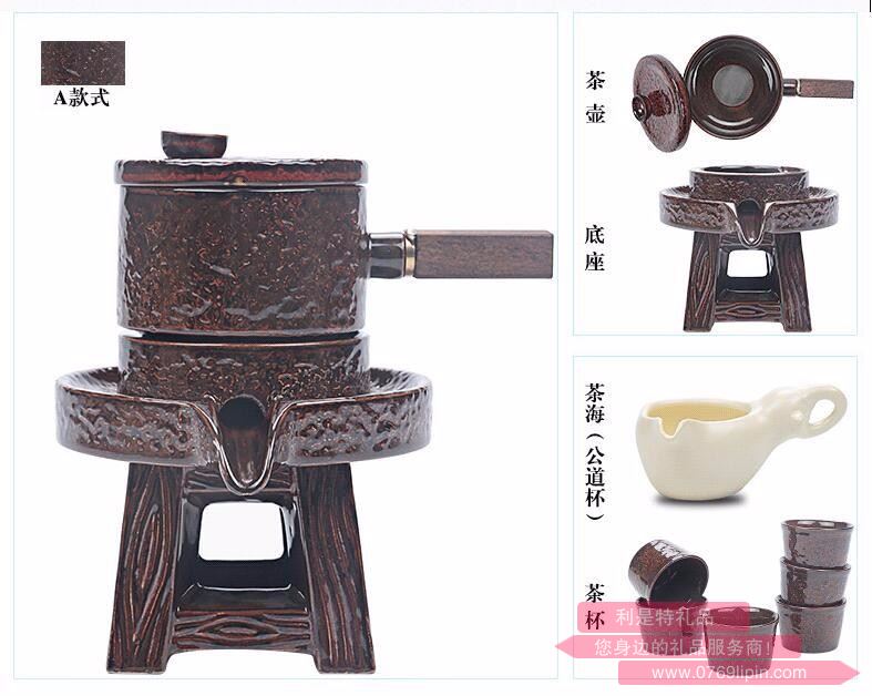 時(shí)來運(yùn)轉(zhuǎn)-石磨茶具套裝
