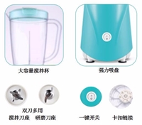 鮮果樂 · 料理機(jī)