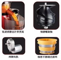 果樂(lè)美·原汁機(jī)
