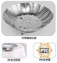 優(yōu)倍樂(lè)·納豆機(jī)