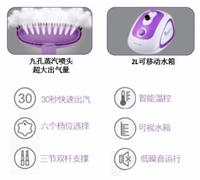 時尚麗人 ·  掛燙機(jī)