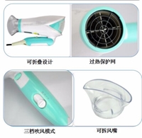 時(shí)光之旅·電吹風(fēng)