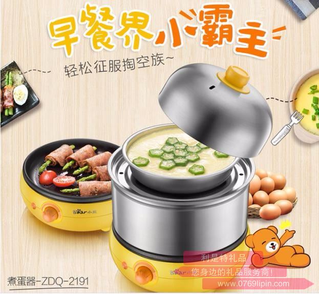 煮蛋器
