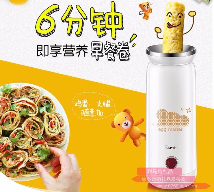 煮蛋器
