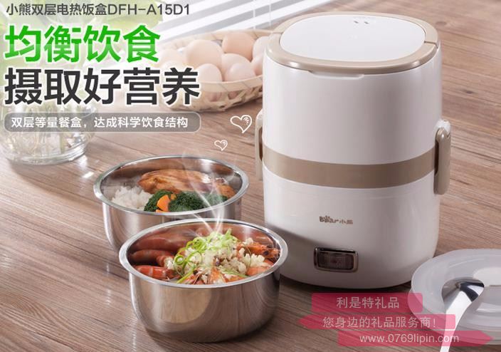 電飯盒