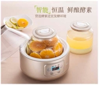 酸奶機(jī)