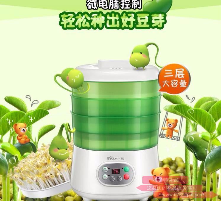 豆芽機