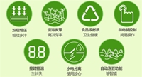 豆芽機(jī)
