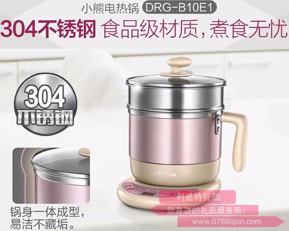 電熱鍋