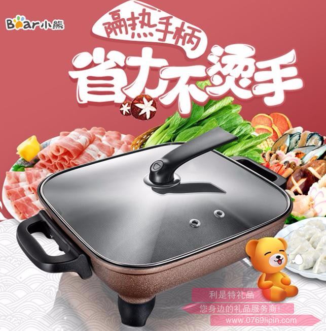 電火鍋