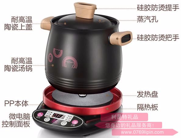 電砂鍋