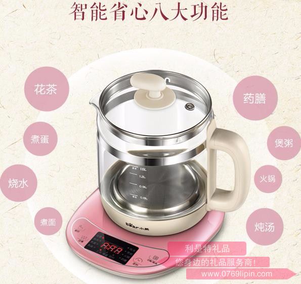 養(yǎng)生壺