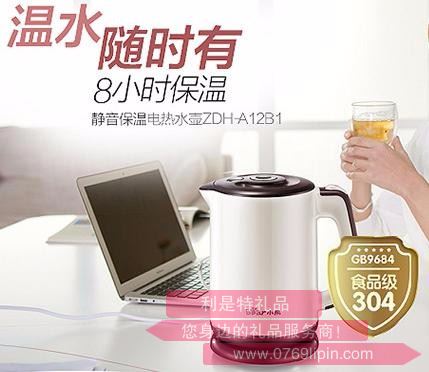 電熱水壺