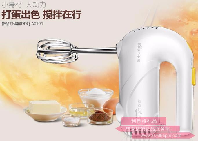 打蛋器
