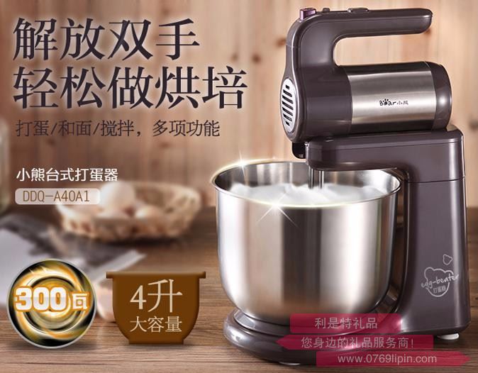 打蛋器