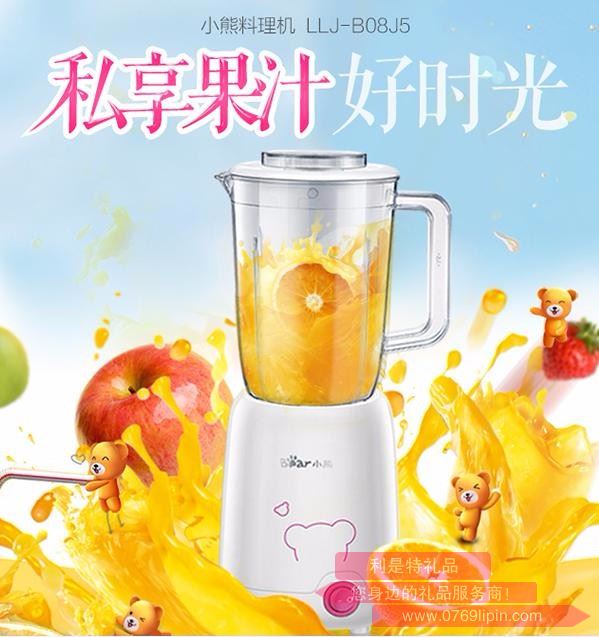 料理機(jī)