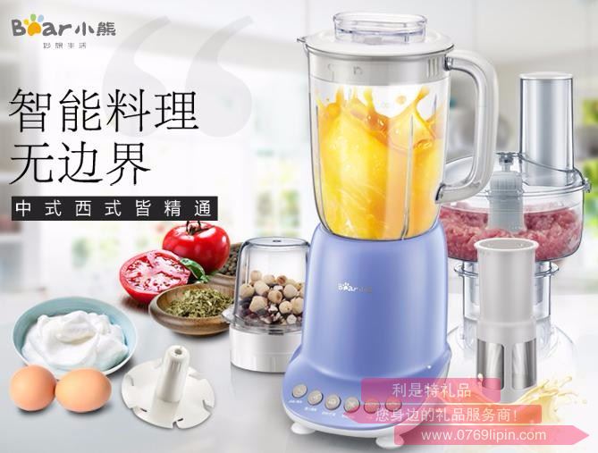 料理機