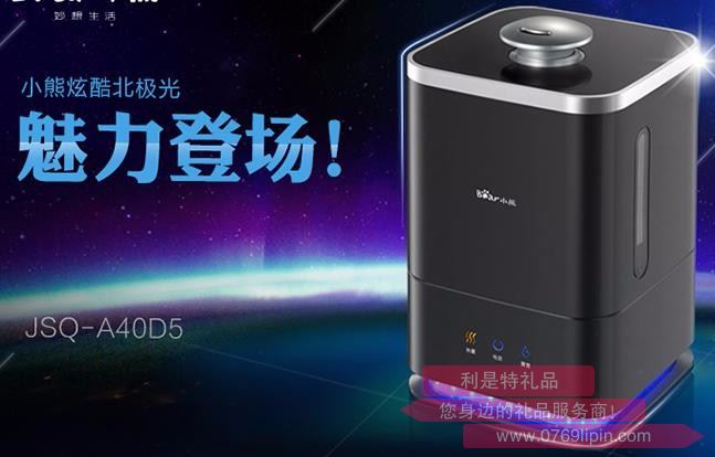 加濕器