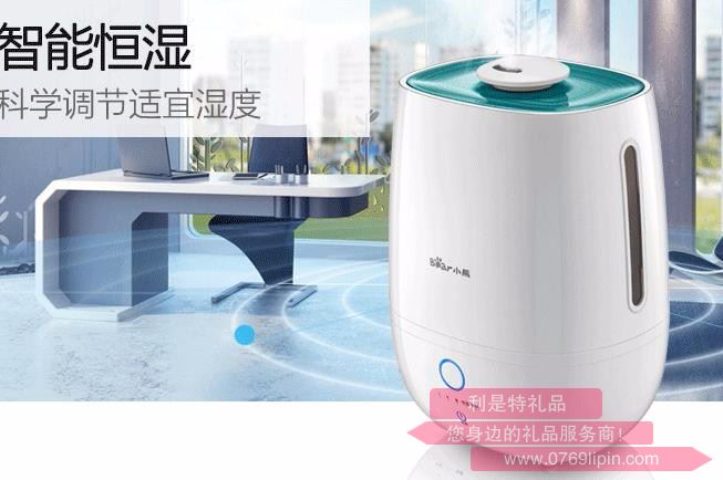 加濕器