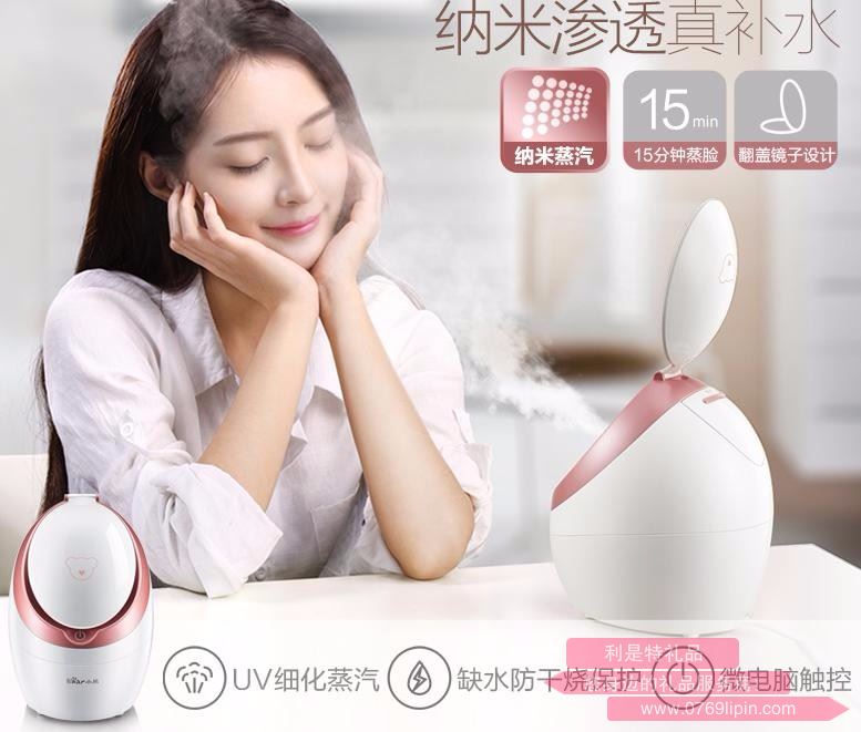 蒸臉器