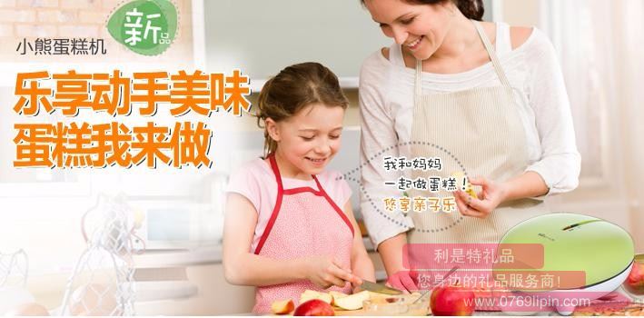 蛋糕機(jī)