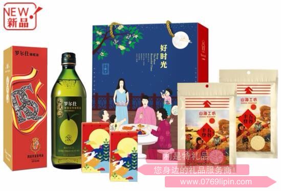 團(tuán)圓·好時(shí)光B