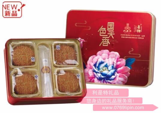 團(tuán)圓·國(guó)色天香