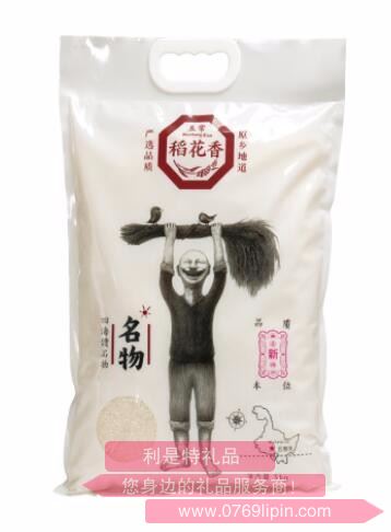 食有稻F