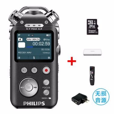 飛利浦VTR8800錄音筆16G高清無損專業(yè)聲控降噪變速MP3播放