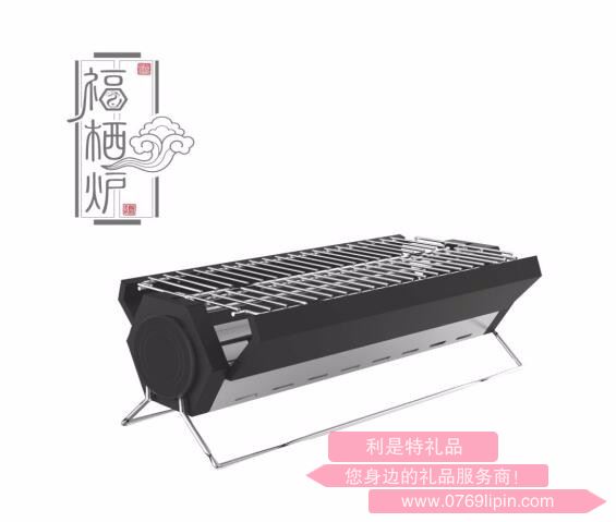 戶外便攜燒烤爐