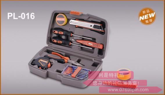 15件家用工具組合套裝