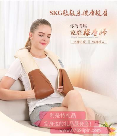 SKG按摩披肩 4095