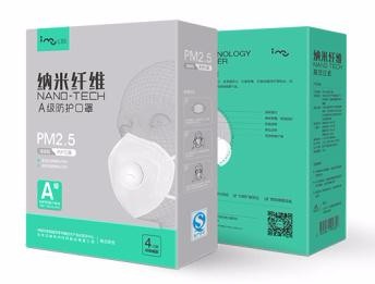 幻響A級防護(hù)口罩增強(qiáng)型