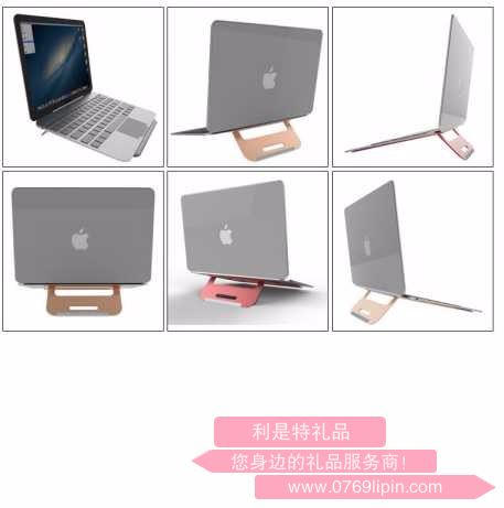 鋁合金筆記本支架