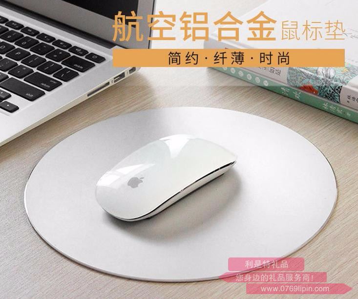 鋁合金鼠標(biāo)墊
