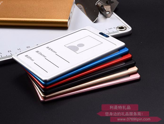 B款鋁合金工作牌