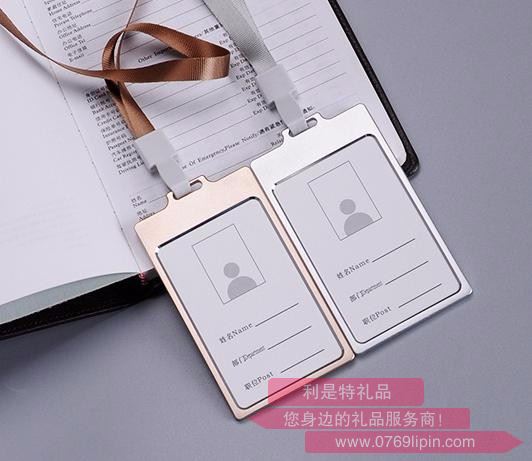 DM款鋁合金工作牌